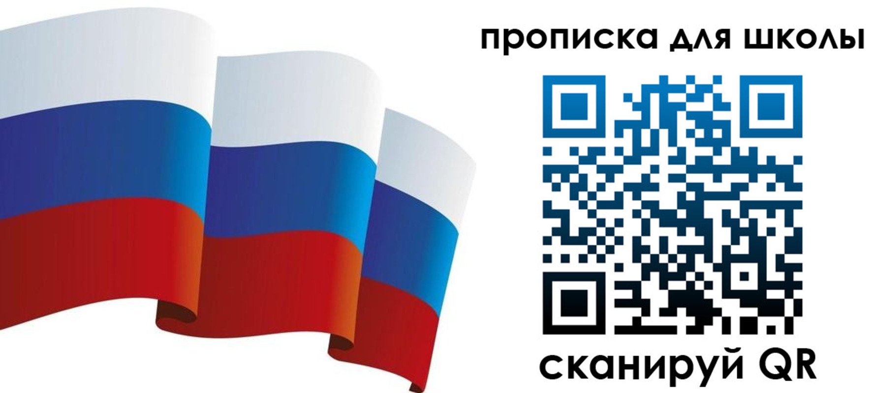 найти адрес прописки в Петровск-Забайкальском