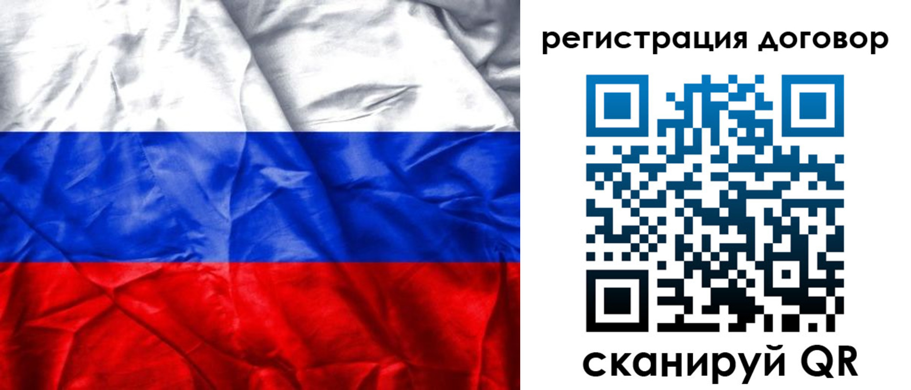 прописка для кредита в Петровск-Забайкальском