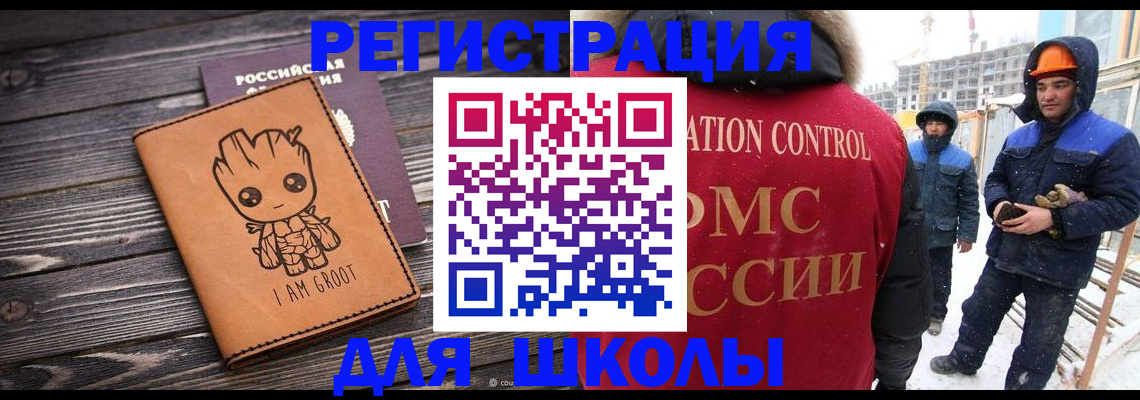 прописка в квартире в Петровск-Забайкальском